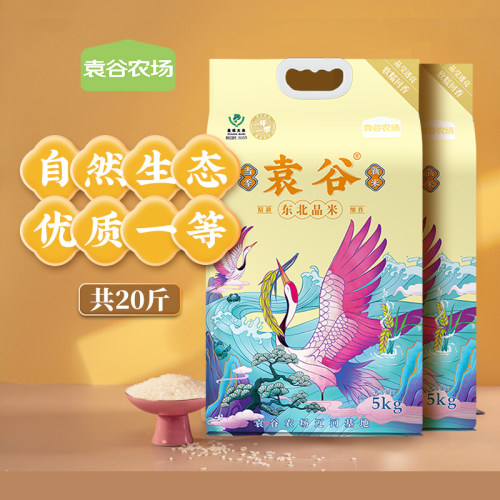 袁谷东北晶米5kg当季新米