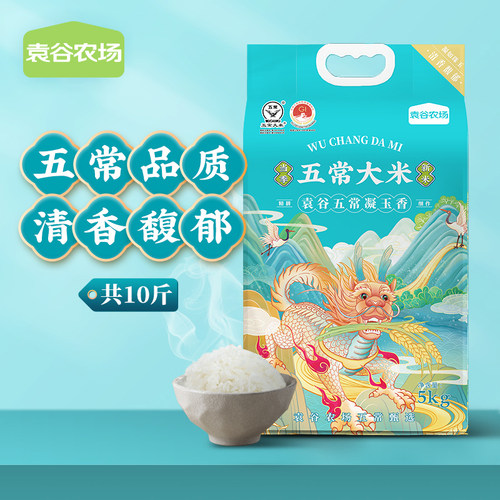 隆平芯米东北五常大米10斤