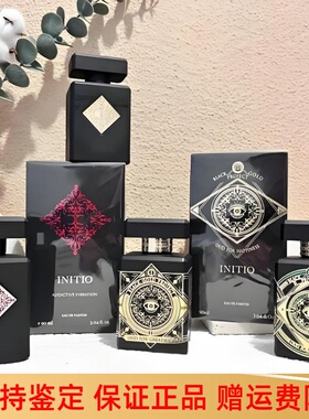 initio因提诺系列伟大沉香幸福乌木迷幻的爱模范神秘麝香香水90ml