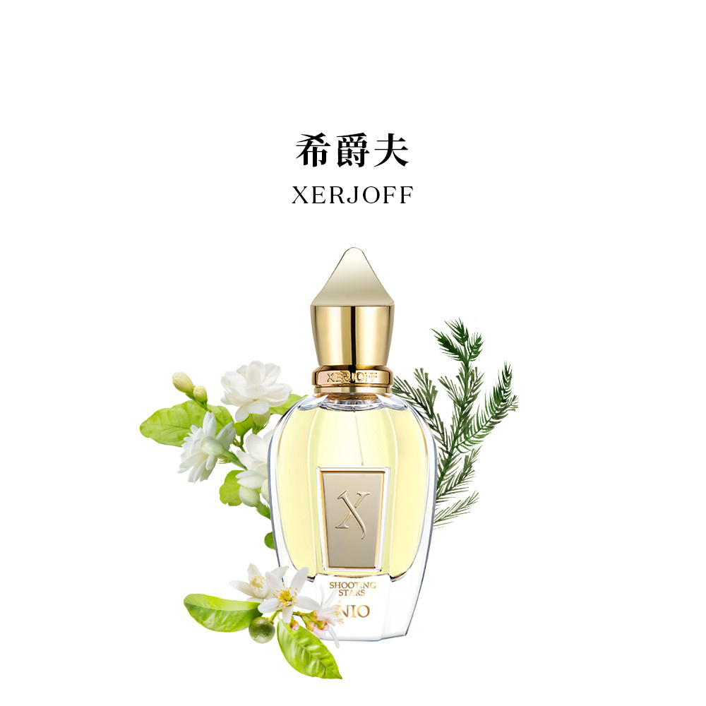 现货Xerjoff希爵夫系列香水
