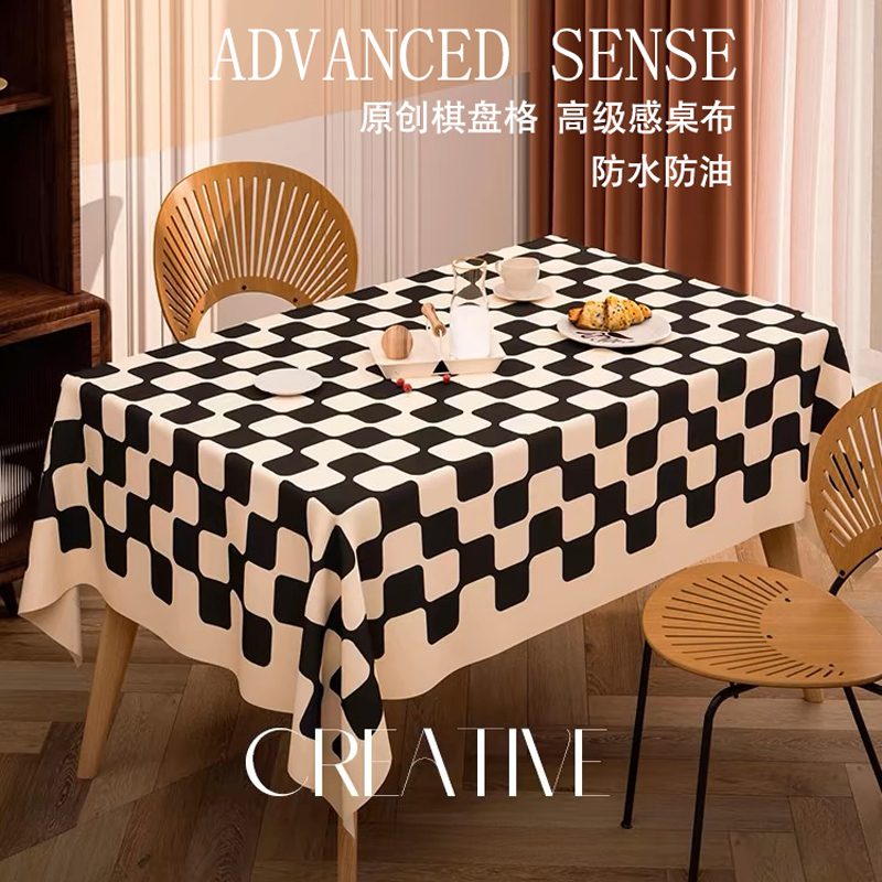 ins英伦风轻奢棋盘格子防水桌布