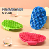 宠物用品狗狗洗澡手套按摩手套宠物洗澡刷猫咪按摩刷清洁用品
