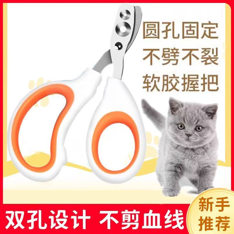 刺猬專用指甲剪套裝刀修