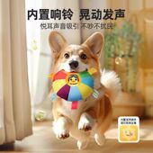 发声玩具狗狗宠物毛绒发声训练飞盘互动解闷神器园艺地布磨牙耐咬