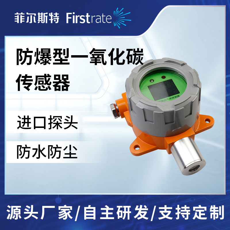 cảm biến khí gas Cảm biến carbon monoxide chống cháy nổ đầu tiên báo động khí CO Cảm biến carbon monoxide CO công nghiệp cảm biến khí gas mq2 cảm biến chất lượng không khí arduino