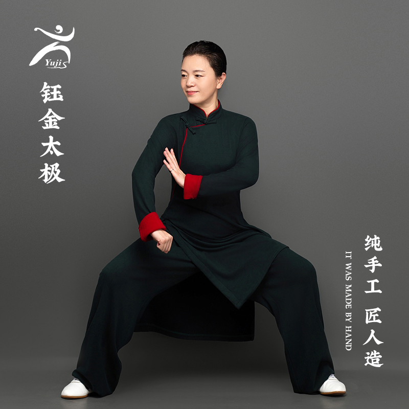撞色太极服钰金冬款偏襟太极服女