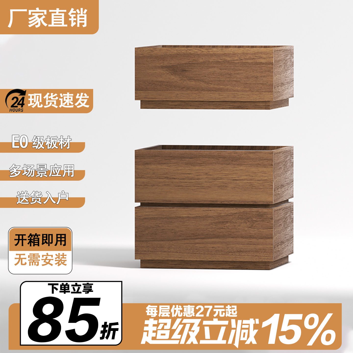 中式极简深浅胡桃木美式堆叠床头柜高级储物抽屉现代床边柜电视柜,住宅家具,床头柜,淘宝优惠券,粉丝福利购,淘宝优惠卷