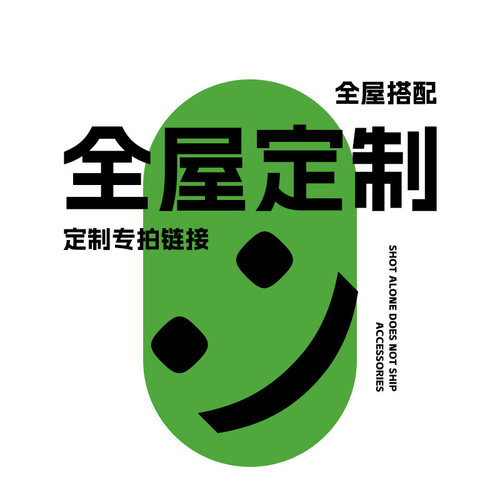 XBH/柜类定制/产品定制/来图定制/尺寸大小定制/颜色定制