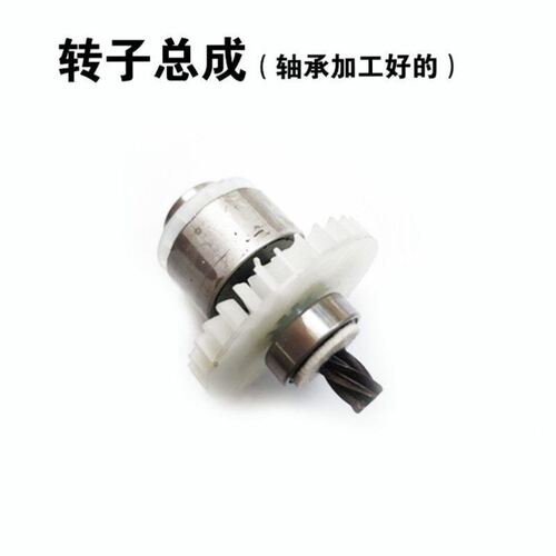沃普顿无刷打磨机配件控制盒电机转子总成