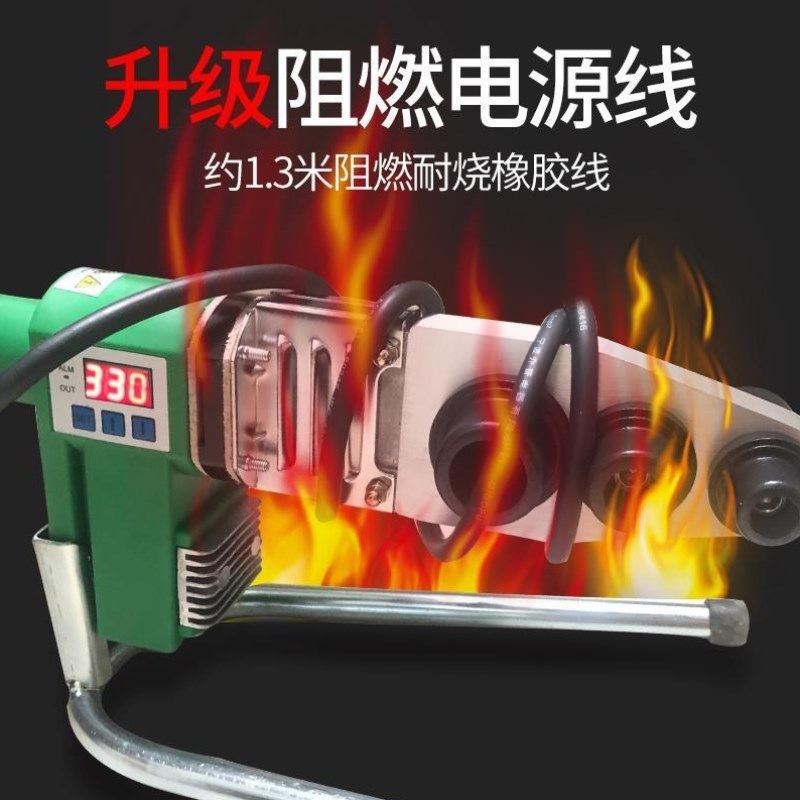 伟星中财PPR水管专用热熔器阻燃线热熔器焊机大功率PPRPE家用水,五金/工具,塑焊机,淘宝优惠券,粉丝福利购,淘宝优惠卷