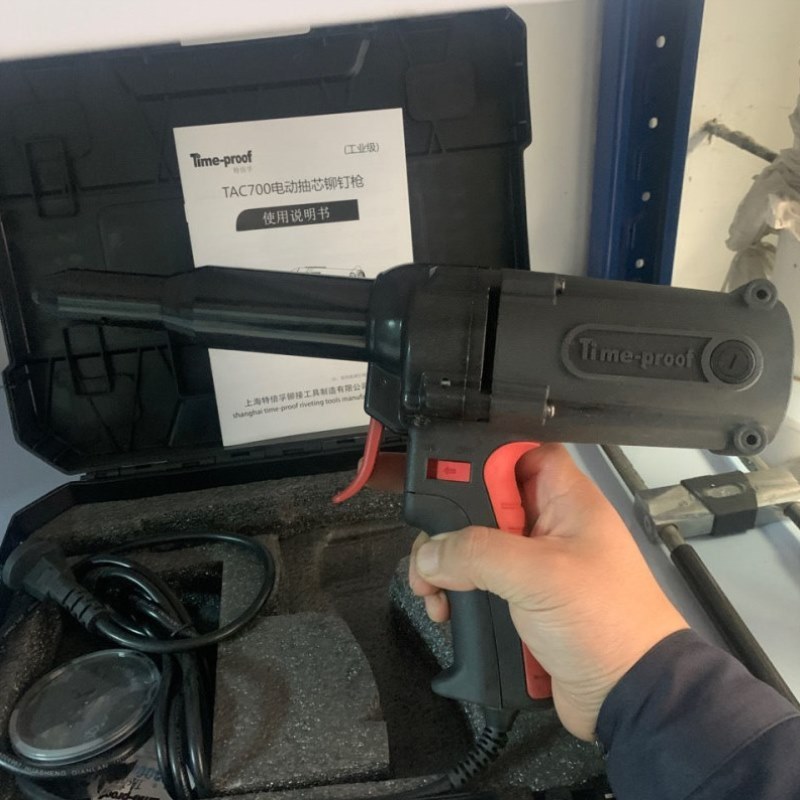 特倍孚TAC700电动铆钉枪电动拉钉枪铆钉枪