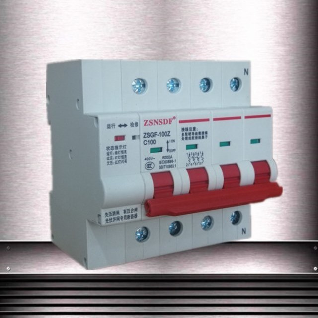 智森光伏断路器并网自动重合闸自复式过欠压3P N4P63A100A