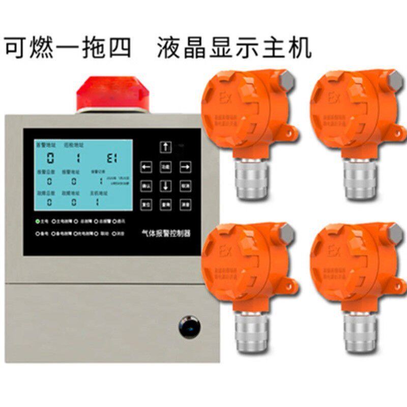 工业用可燃气体探测器EX可燃气体泄漏报警探头控制器天然气液化气