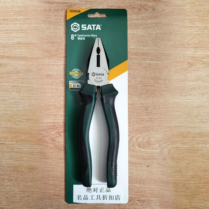 钳子6寸7寸8寸钢丝钳70301A老虎钳70302A平口钳70303A工具