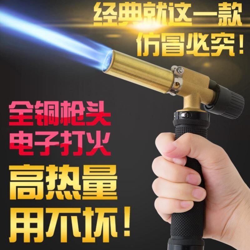 便携高温全铜电子打火液化气焊枪家用不锈钢铜铝管焊接烧毛喷火枪