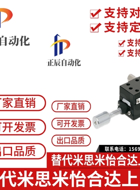 X轴手动高精度滑台 XSSL40 替米思米燕尾槽/快速进给丝杠型细长型