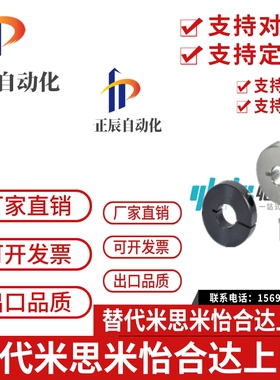 怡合达固定环 开口型 标准型FAE01 FAE02 FAE06 FAE21 FAE22 FAE