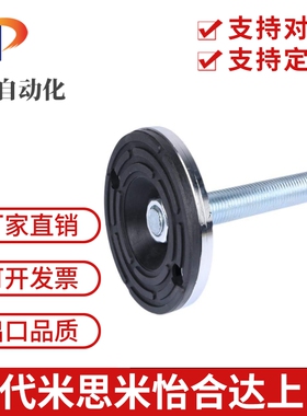 FJGM8脚杯FJGNS20地脚C-FJGN10/12/16/50/75/100/125/130/150/180