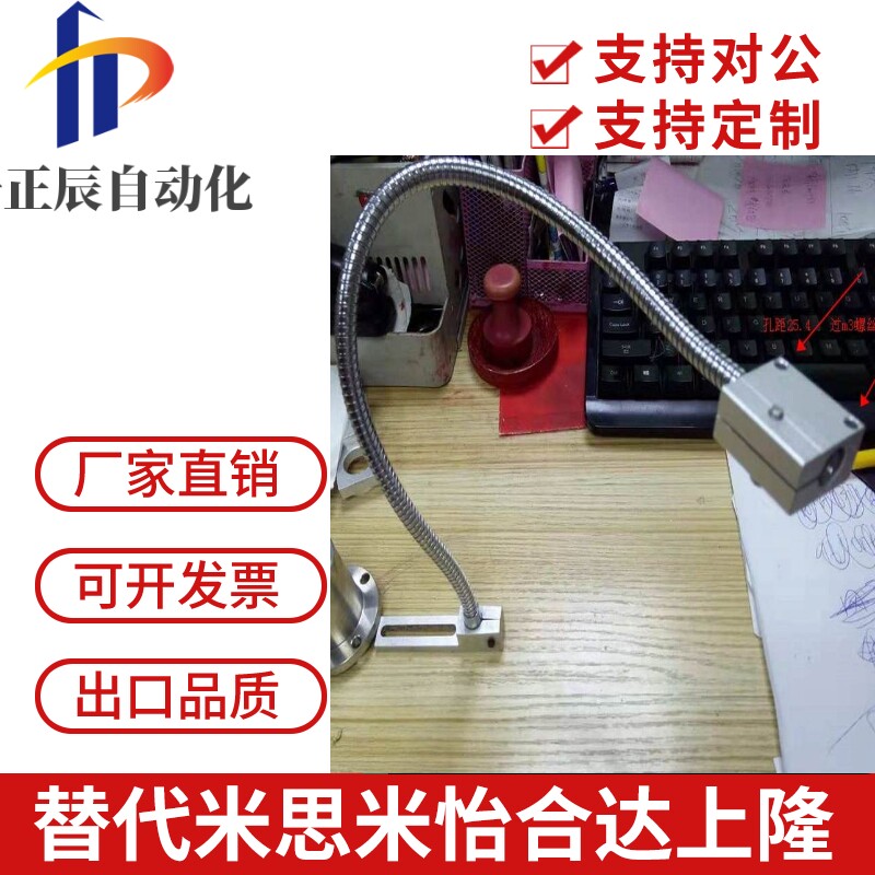 万向调节光电感应支架任意角度光电固定支架光电开关万向传感器