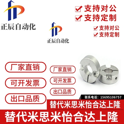 固定环 FAJ01/02/06开口型端面SCSM/PSCSM12/16/20/25 双孔固定型