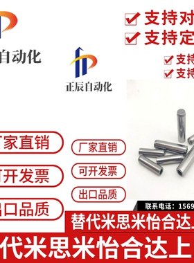 带拉拔螺纹排气孔 内螺纹定位销MSTP6-10/15/20/25/30/35/40/50