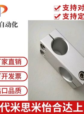 支柱固定夹KDST KDST ALKD HLKD SLKD KDSTK RDE32 十字连接件