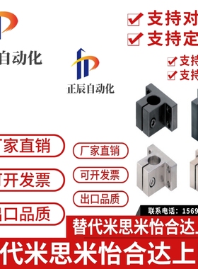 底座用支架CLTB/CLTM/CLTAM/CLPK10 12 15 16 20 25 30 35 40 50