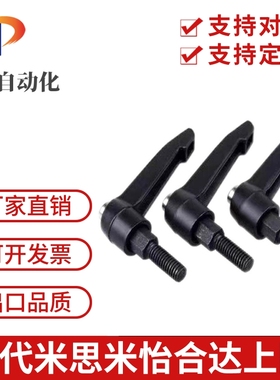 CLDM8-16/20/25/32/40/50-Bm/5/10/CLCM8/12CLDFC6-7把手可调手柄