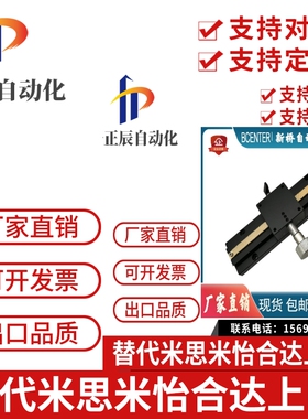 X轴燕尾槽长行程齿轮齿条滑台CYLX40-100/150/200/250/400位移台