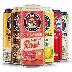 德国精酿paulaner保拉纳/柏龙啤酒6听装罐装瓶装原装进口德国啤酒
