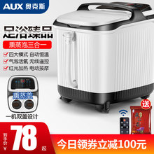奥克斯泡脚桶电动按摩加热恒温洗脚盆家用小型足浴盆高深桶全自动