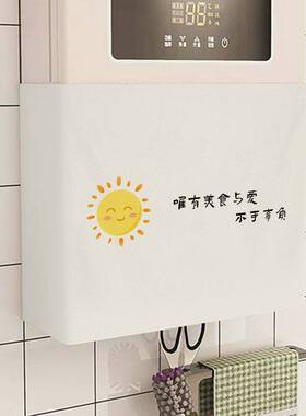 遮丑帘子电表箱热水器厨房管道魔术贴燃气表杂务遮挡神