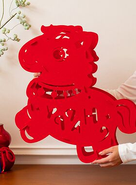 2026马年元旦新年装饰马摆件跨年拍照道具幼儿园教室场景氛围布置