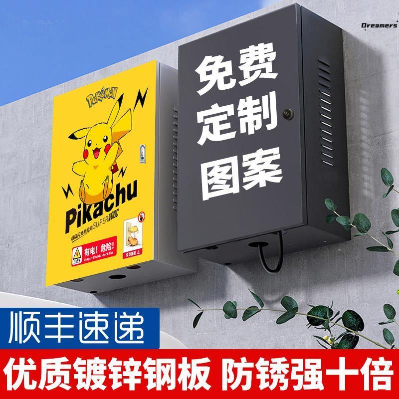 家用立柱海鸥元秦宋唐汉plus海豚户外防水适用比亚迪充电桩保厂家