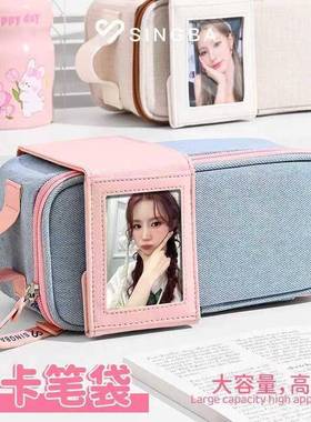2024新款SINGBA小卡笔袋小众设计感大容量女小初高学生ins高颜值