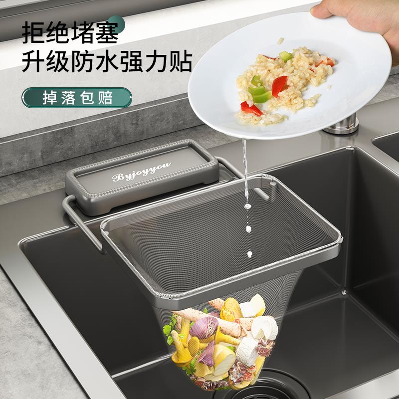 枪灰厨房水槽过滤网洗碗水池滤网下水道厨余垃圾剩菜剩饭沥水架子