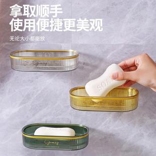 沥水高档新款 肥皂盒壁挂式 卫生间香皂双层置物架轻奢风免打孔