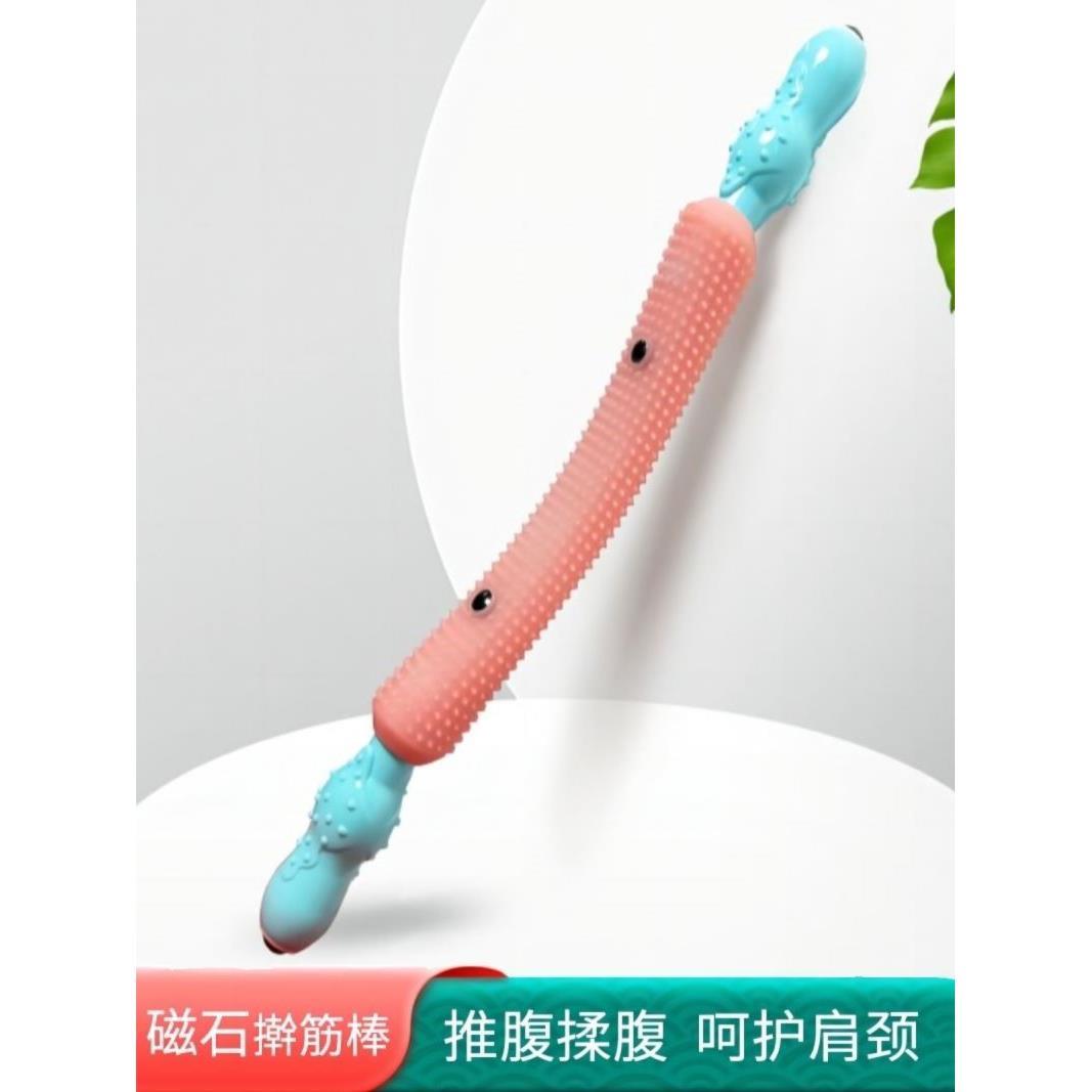磁石擀筋棒抖音款硅胶擀筋棍家用全身通用刮腿棍揉腹棒背部疏通棍