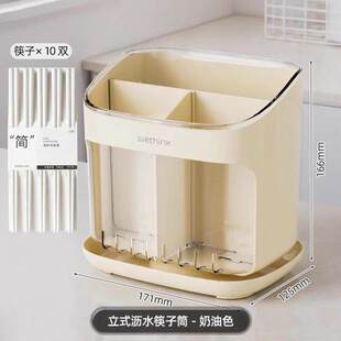 筷筒筷篓筷子勺子新款防霉筷筒可挂物架筷筒的厨房快龙子装筷勺