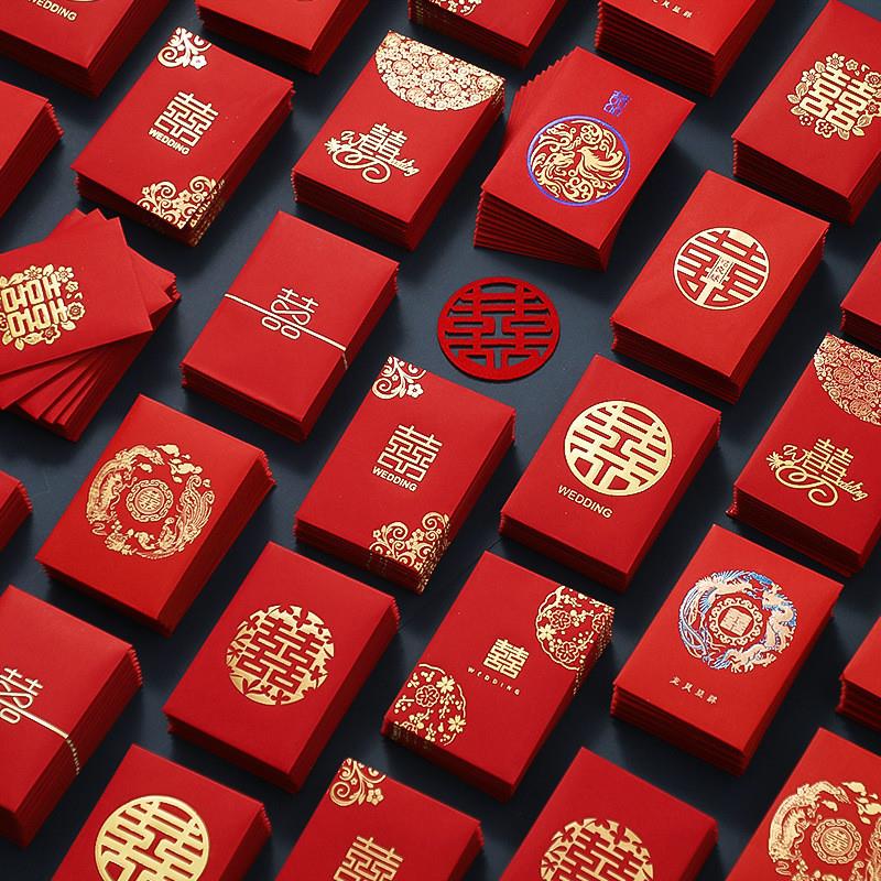 结婚接亲迷你小红包婚庆用品婚礼堵门创意喜字红包袋利是封