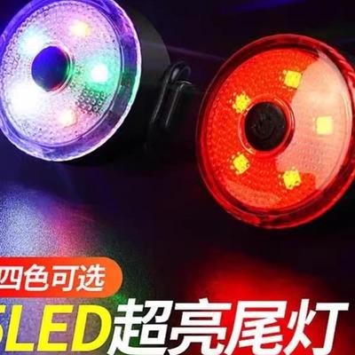 山地自行车夜间骑行后尾灯夜行儿童专用爆闪充电前后警示闪光夜灯