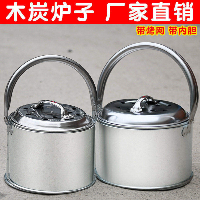 手提式烤火炉农村老式烤火盆碳火家用传统木炭烧火盆火笼取暖室内