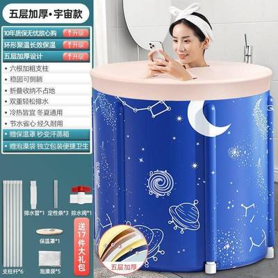 电加热洗澡桶移动中大童加大加厚泡澡桶大人折叠自动加热圆形冬天