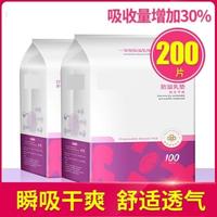防溢乳墊夏薄款乳貼孕婦喂奶母乳奶墊防漏防溢乳隔奶墊一次性透氣
