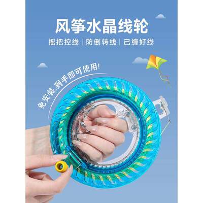 风筝线轮盘带线加粗风筝线轮盘防倒转大人儿童专用防缠绕手握省力