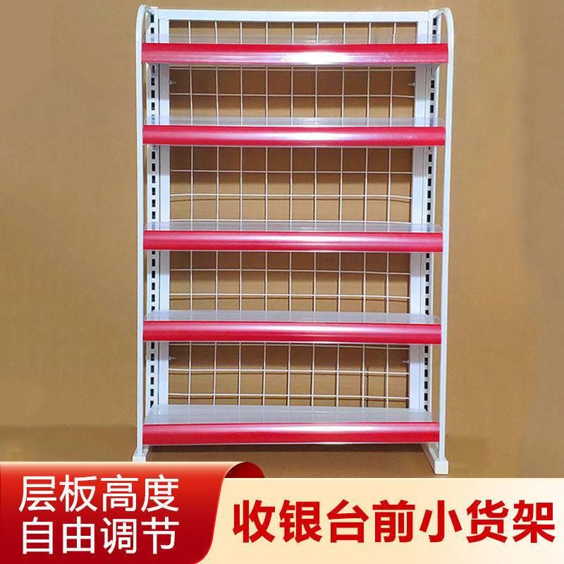 收银台前小货架多层药店计生展示母婴便利店零食置物口香糖展示架
