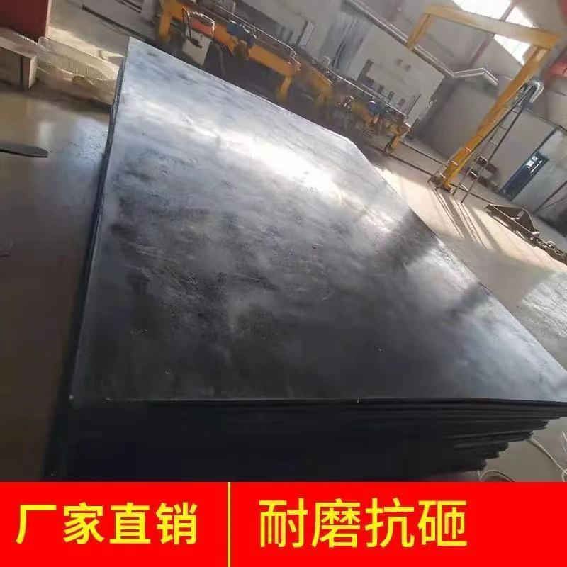 后八轮泥头车耐磨车厢滑板黑色可拉石头抗砸不黏土胶板自卸车垫