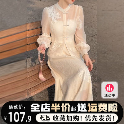 新中式国风白色连衣裙子女2024新款早初春季小众设计气质绝美长裙