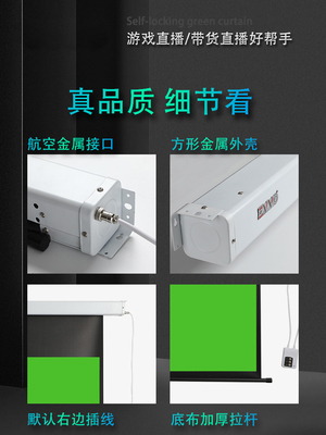 直播间电动绿幕背景轴无线遥控抠像背景布壁挂式可升降地拉绿幕便