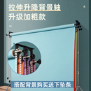 摄影手动背景轴影棚直播间布置背景架摄影背景纸卷轴拍照证件照背景轴升降机拍照手动升降卷轴拍照背景幕布架